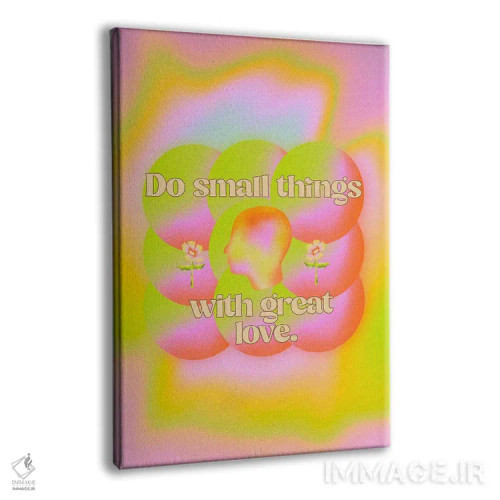 تابلو چیزهای کوچک اثر بستورلد اثر سیرا کیلن - نمای پرسپکتیو محصول