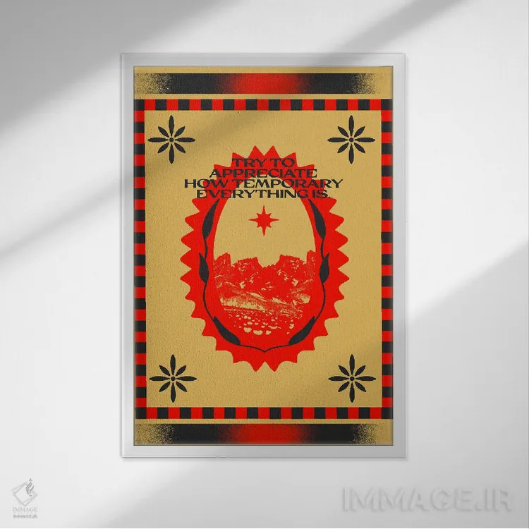 تابلو قدردان همهچیز باش اثر بستورلد اثر سیرا کیلن - نمای قابدار سفید