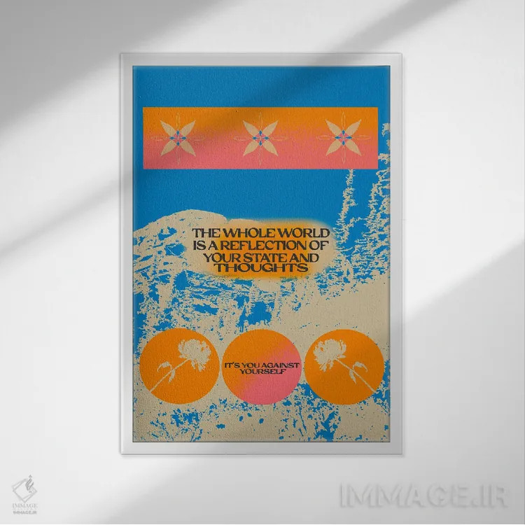 تابلو تأمل و افکار اثر بستورلد اثر سیرا کیلن - نمای قابدار سفید