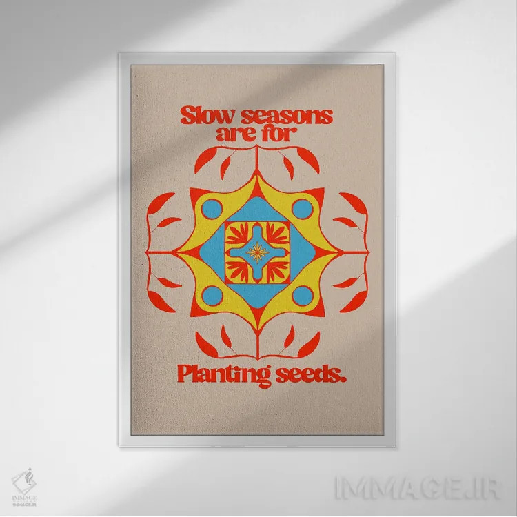 تابلو بذر بکار اثر بستورلد اثر سیرا کیلن - نمای قابدار سفید