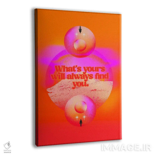 تابلو آنچه برای توست اثر بستورلد اثر سیرا کیلن - نمای پرسپکتیو محصول