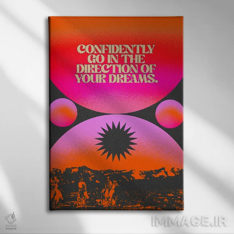 تابلو رویاهای تو اثر بستورلد اثر سیرا کیلن - نمای روبهرو روی دیوار