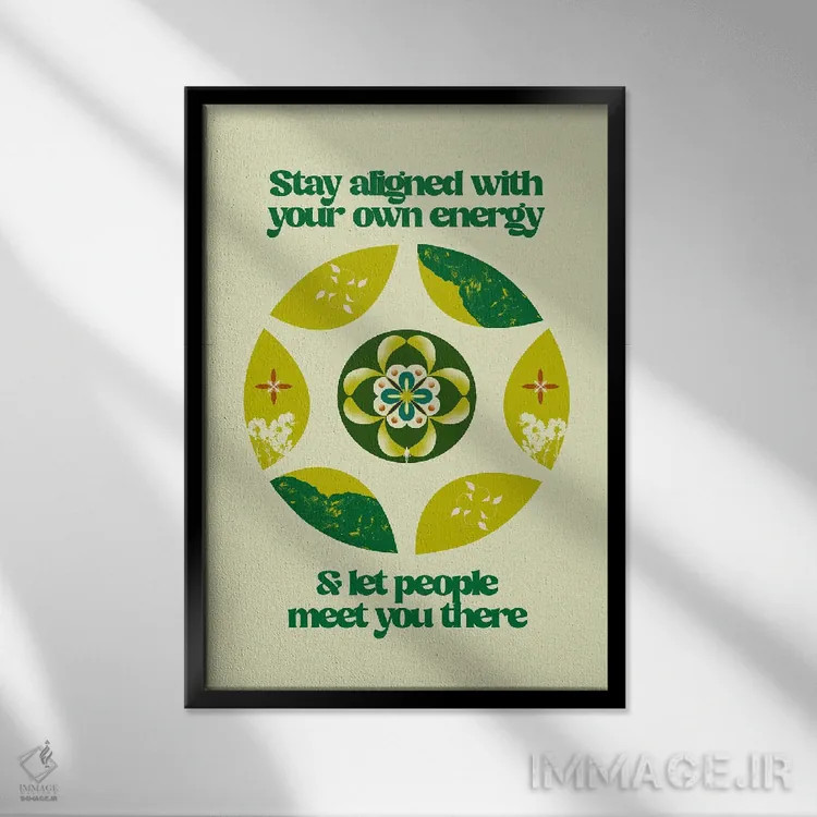 تابلو هماهنگ بمان اثر بستورلد اثر سیرا کیلن - نمای قابدار مشکی