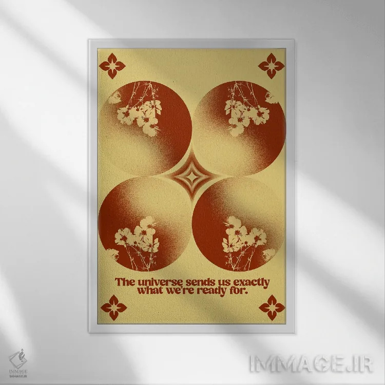 تابلو آیا آمادهای؟ اثر بستورلد اثر سیرا کیلن - نمای قابدار سفید