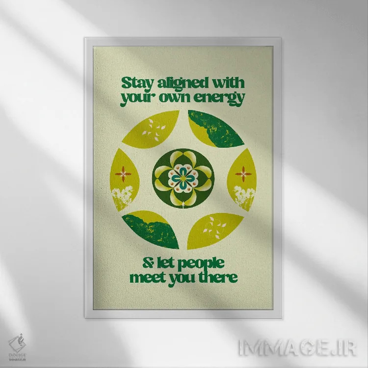 تابلو هماهنگ بمان اثر بستورلد اثر سیرا کیلن - نمای قابدار سفید