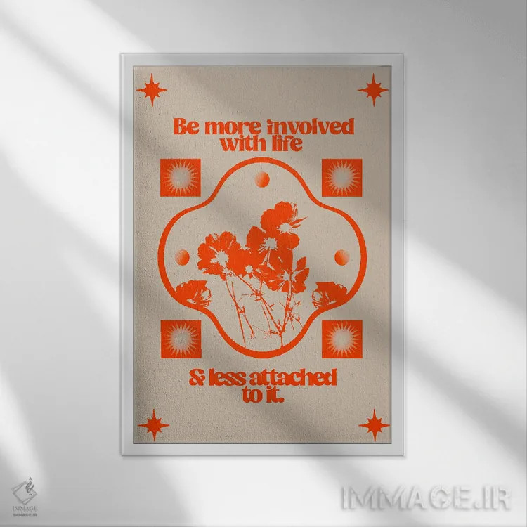 تابلو درگیر شو اثر بستورلد اثر سیرا کیلن - نمای قابدار سفید