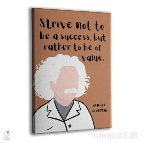 تابلو نقل قول آلبرت اینشتین اثر برینی پرینتیبلز - نمای پرسپکتیو محصول