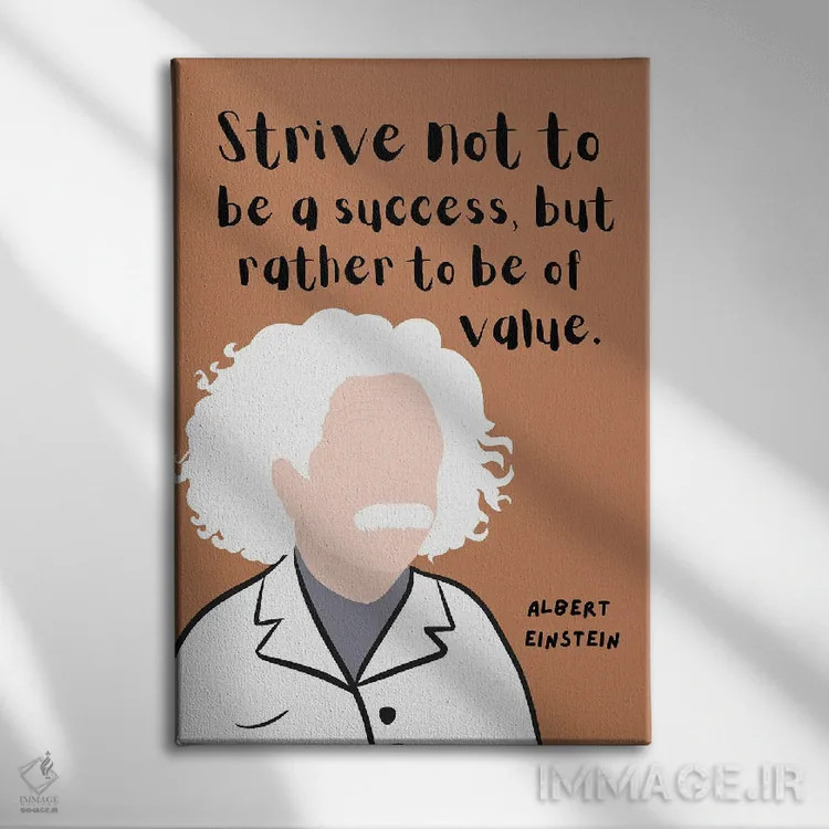 تابلو نقل قول آلبرت اینشتین اثر برینی پرینتیبلز - نمای روبهرو روی دیوار