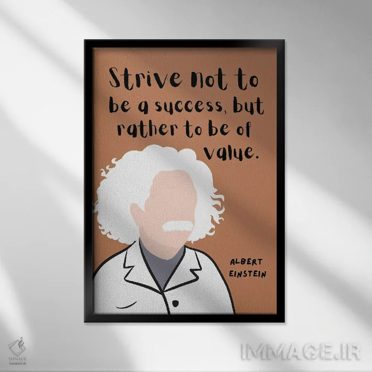 تابلو نقل قول آلبرت اینشتین اثر برینی پرینتیبلز - نمای قابدار مشکی
