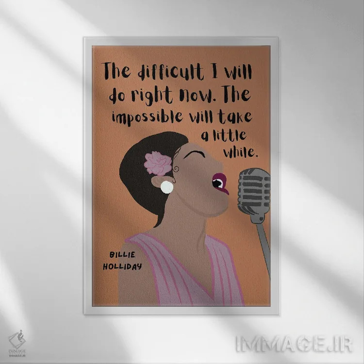 تابلو نقل قول بیلی هالیدی اثر برینی پرینتیبلز - نمای قابدار سفید