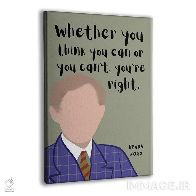 تابلو نقل قول هنری فورد اثر برینی پرینتیبلز - نمای پرسپکتیو محصول