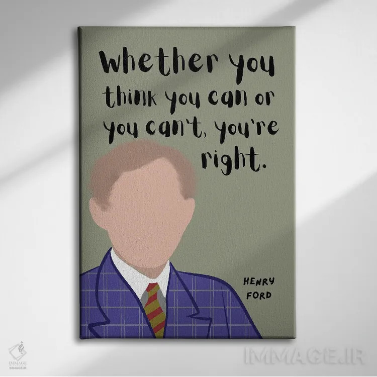 تابلو نقل قول هنری فورد اثر برینی پرینتیبلز - نمای روبهرو روی دیوار