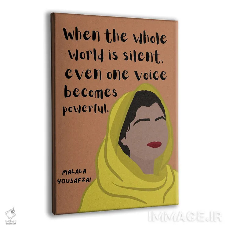 تابلو نقل قول ملاله یوسفزی اثر برینی پرینتیبلز - نمای پرسپکتیو محصول