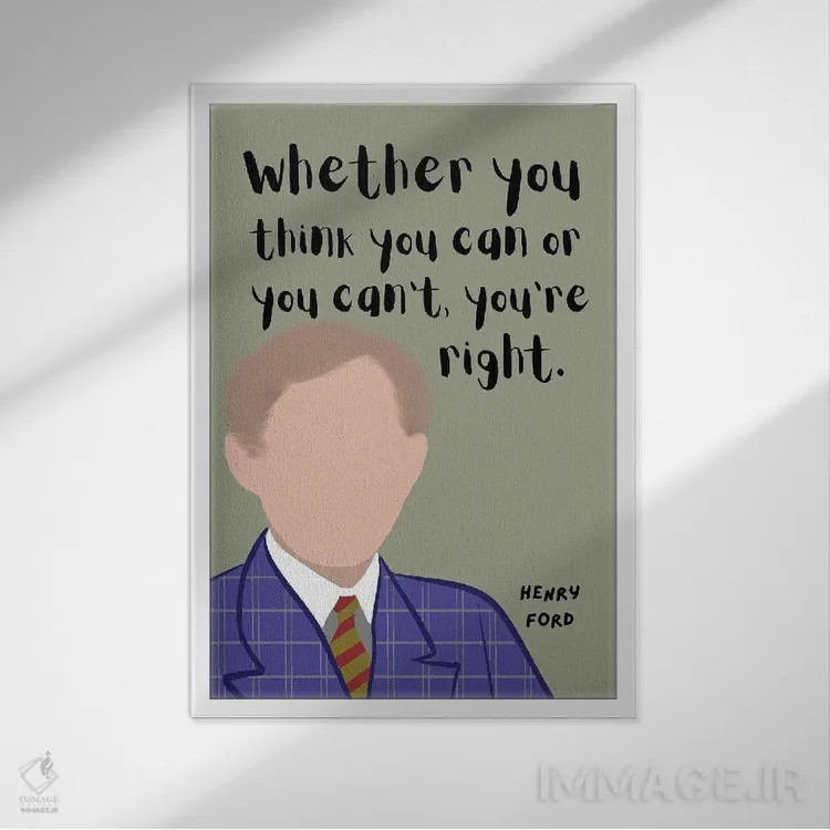 تابلو نقل قول هنری فورد اثر برینی پرینتیبلز - نمای قابدار سفید