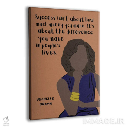 تابلو نقل قول میشل اوباما اثر برینی پرینتیبلز - نمای پرسپکتیو محصول
