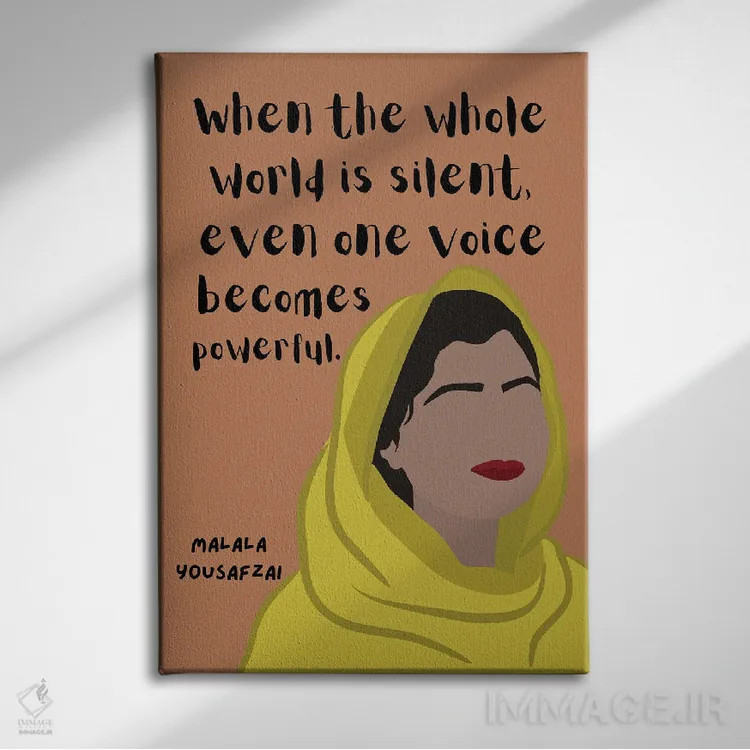 تابلو نقل قول ملاله یوسفزی اثر برینی پرینتیبلز - نمای روبهرو روی دیوار