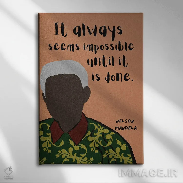 تابلو نقل قول نلسون ماندلا اثر برینی پرینتیبلز - نمای روبهرو روی دیوار