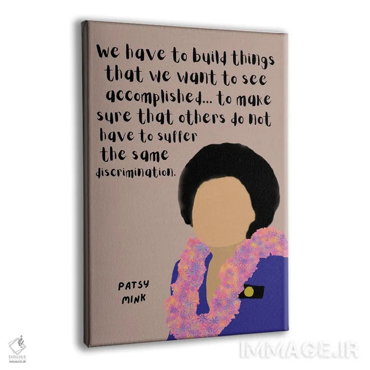 تابلو نقل قول پاتسی مینک اثر برینی پرینتیبلز - نمای پرسپکتیو محصول