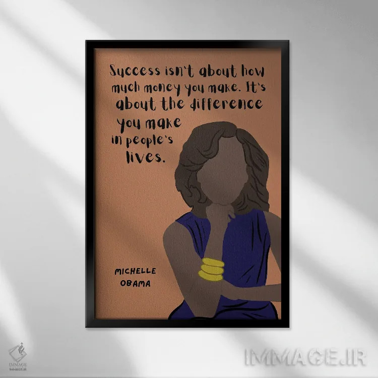 تابلو نقل قول میشل اوباما اثر برینی پرینتیبلز - نمای قابدار مشکی