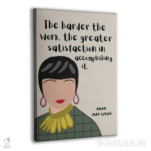 تابلو نقل قول ونگ اثر برینی پرینتیبلز - نمای پرسپکتیو محصول