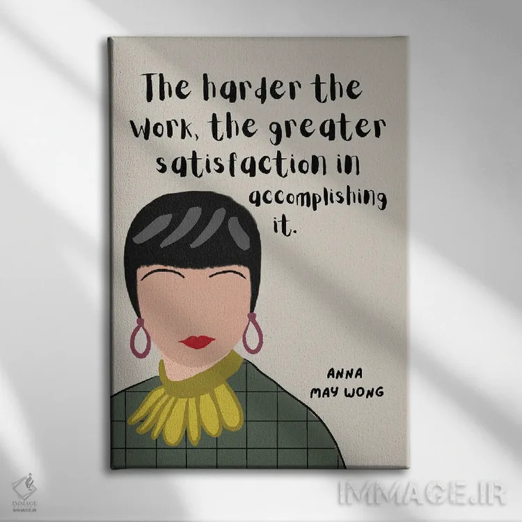 تابلو نقل قول ونگ اثر برینی پرینتیبلز - نمای روبهرو روی دیوار