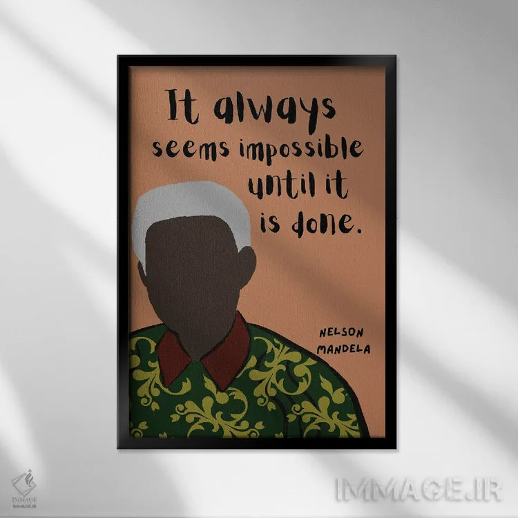 تابلو نقل قول نلسون ماندلا اثر برینی پرینتیبلز - نمای قابدار مشکی
