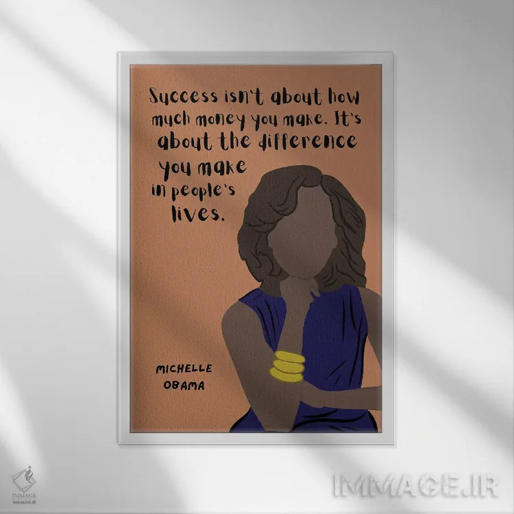 تابلو نقل قول میشل اوباما اثر برینی پرینتیبلز - نمای قابدار سفید