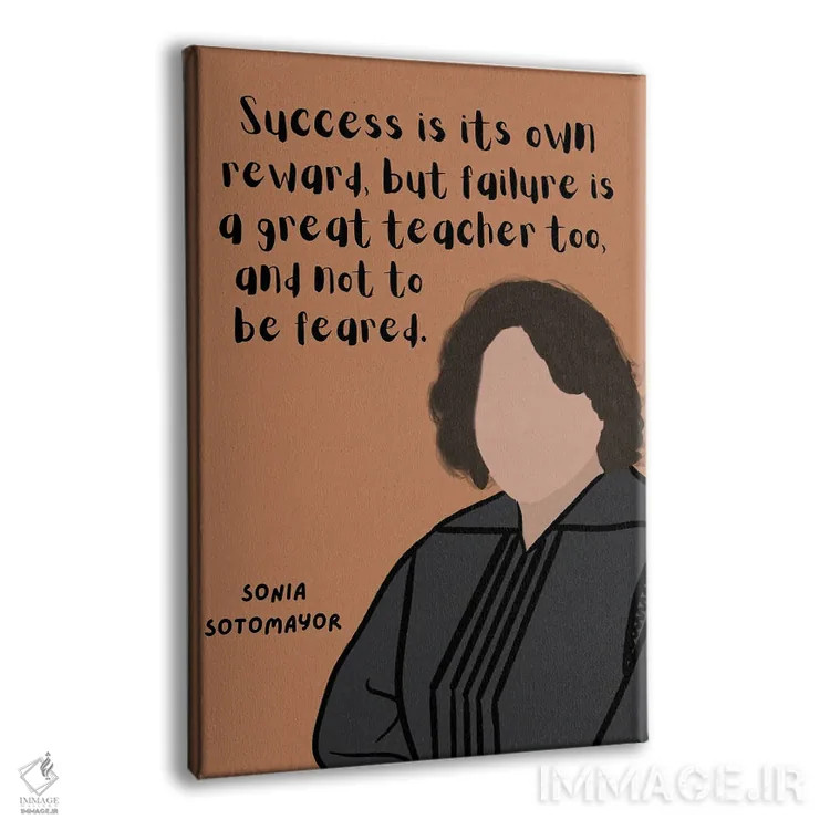 تابلو نقل قول سونیا سوتومایور اثر برینی پرینتیبلز - نمای پرسپکتیو محصول