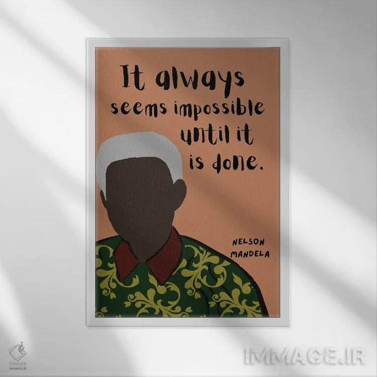 تابلو نقل قول نلسون ماندلا اثر برینی پرینتیبلز - نمای قابدار سفید