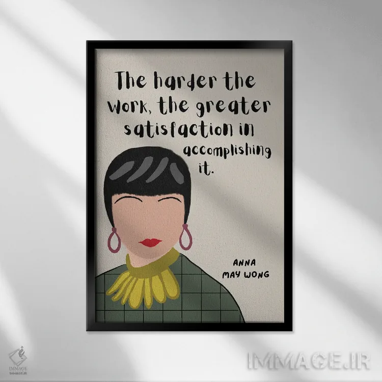 تابلو نقل قول ونگ اثر برینی پرینتیبلز - نمای قابدار مشکی