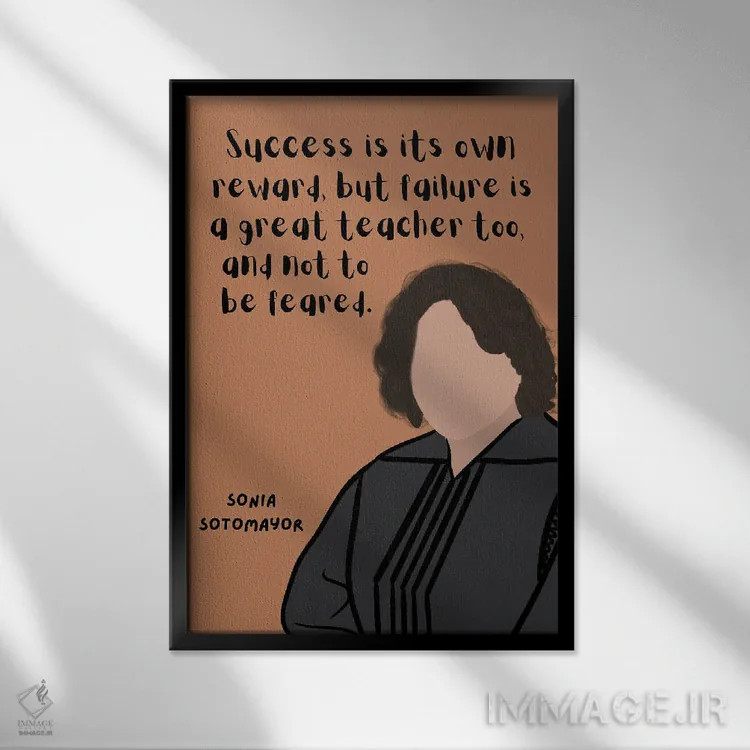 تابلو نقل قول سونیا سوتومایور اثر برینی پرینتیبلز - نمای قابدار مشکی