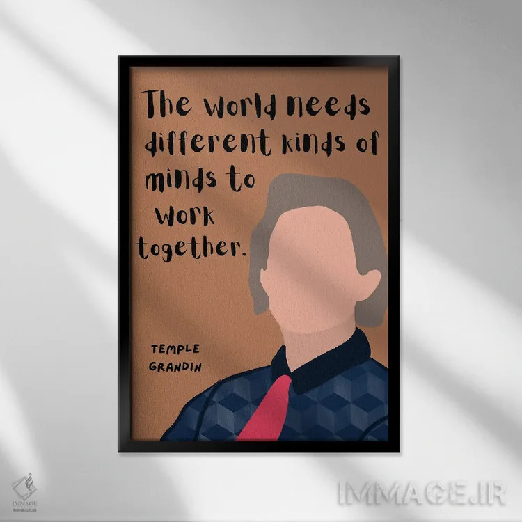 تابلو نقل قول تمپل گرانباور اثر برینی پرینتیبلز - نمای قابدار مشکی