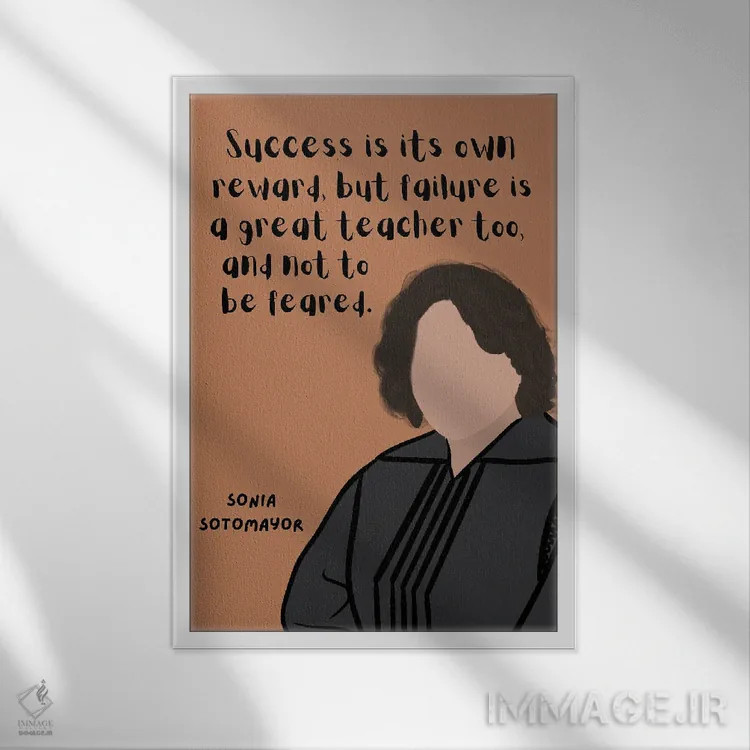 تابلو نقل قول سونیا سوتومایور اثر برینی پرینتیبلز - نمای قابدار سفید