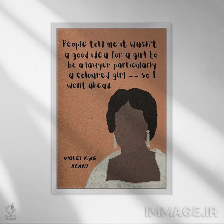 تابلو نقل قول وایولت کینگ هنری اثر برینی پرینتیبلز - نمای قابدار سفید