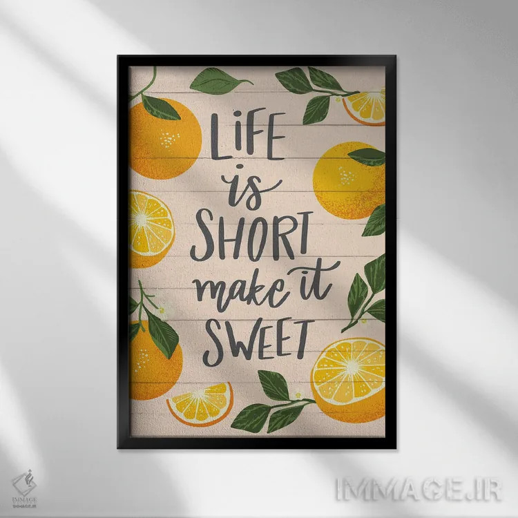 تابلو زندگی شیرین ۲ اثر کارولین آلفردز - نمای قابدار مشکی