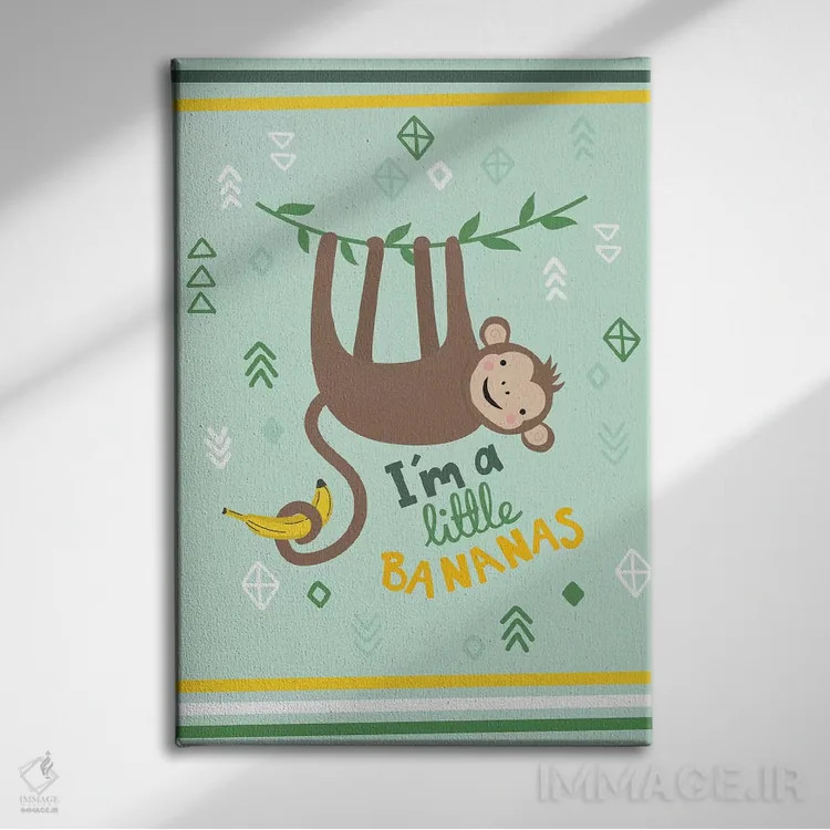 تابلو میمون کوچولو ۱ اثر کارولین آلفردز - نمای روبهرو روی دیوار