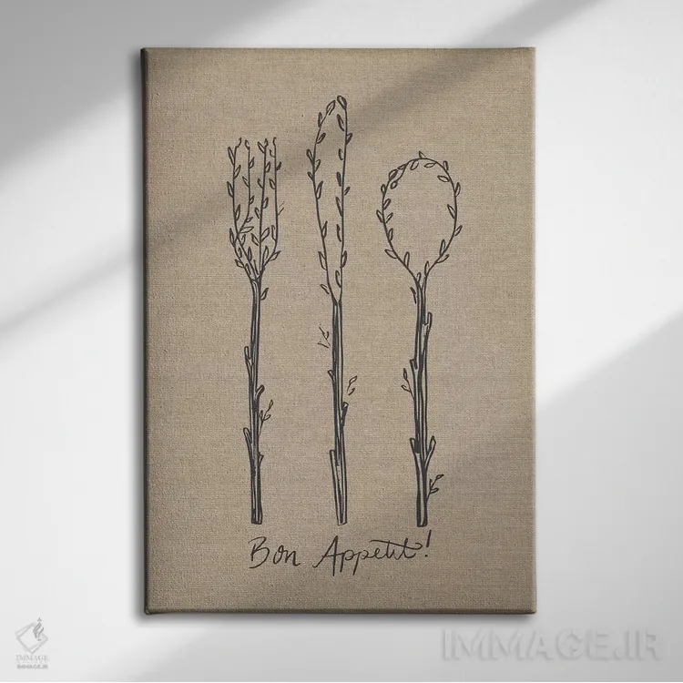 تابلو نوش جان I اثر کارولین آلفردز - نمای روبهرو روی دیوار