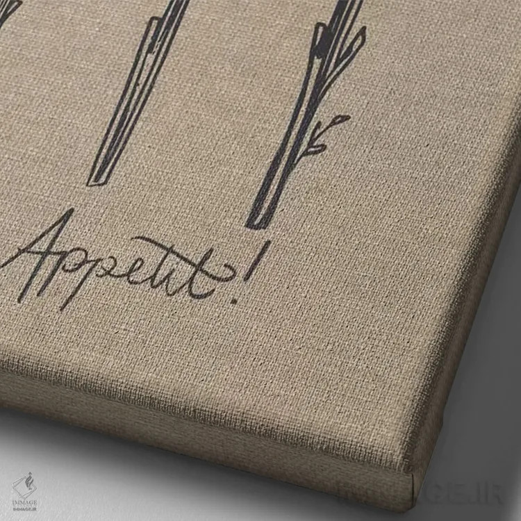 تابلو نوش جان I اثر کارولین آلفردز - نمای نزدیک بافت بوم