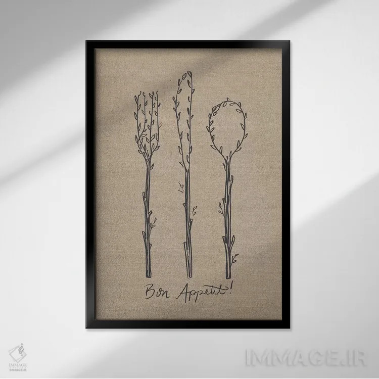 تابلو نوش جان I اثر کارولین آلفردز - نمای قابدار مشکی