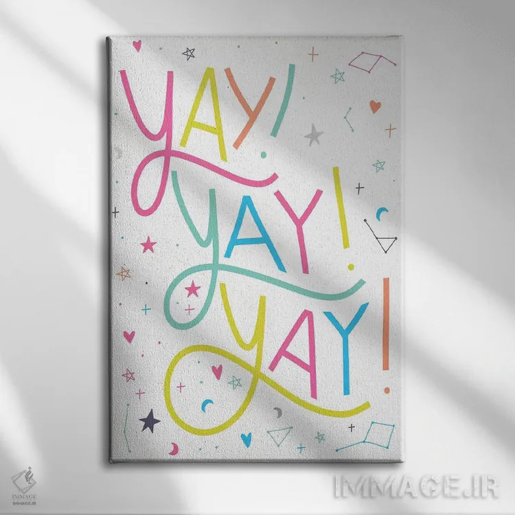 تابلو جادو بساز III اثر کارولین آلفردز - نمای روبهرو روی دیوار