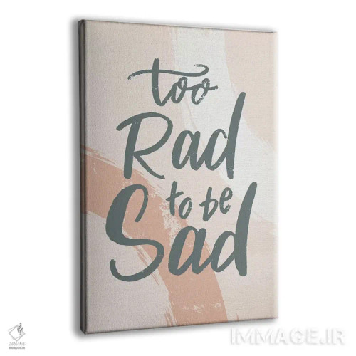 تابلو دختر درخشان III اثر کارولین آلفردز - نمای پرسپکتیو محصول