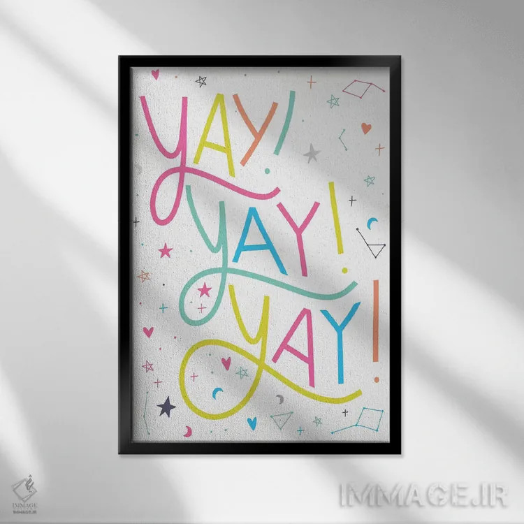 تابلو جادو بساز III اثر کارولین آلفردز - نمای قابدار مشکی