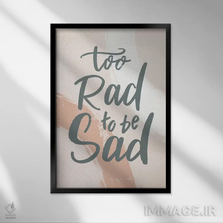 تابلو دختر درخشان III اثر کارولین آلفردز - نمای قابدار مشکی