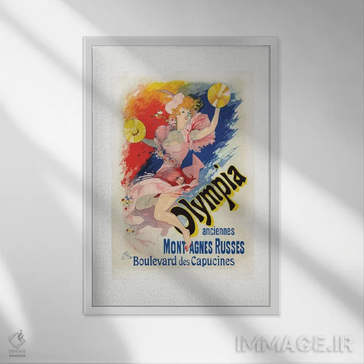 تابلو المپیا (نام محل یا الهه یونانی) اثر طراحی CAD (استودیو طراحی دیجیتال) - نمای قابدار سفید