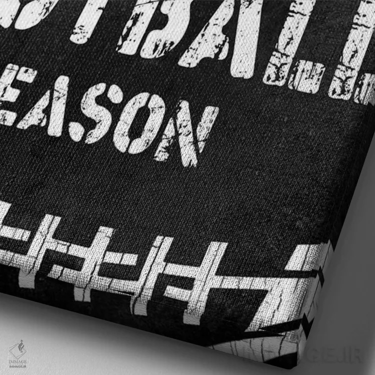 تابلو نمیتوانم آرام بمانم اثر طراحی CAD (استودیو طراحی دیجیتال) - نمای نزدیک بافت بوم