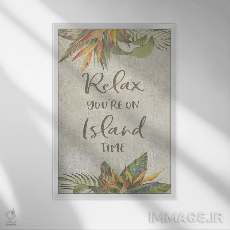 تابلو تو در زمان جزیره هستی (حس آرامش تعطیلات) اثر طراحی CAD (استودیو طراحی دیجیتال) - نمای قابدار سفید