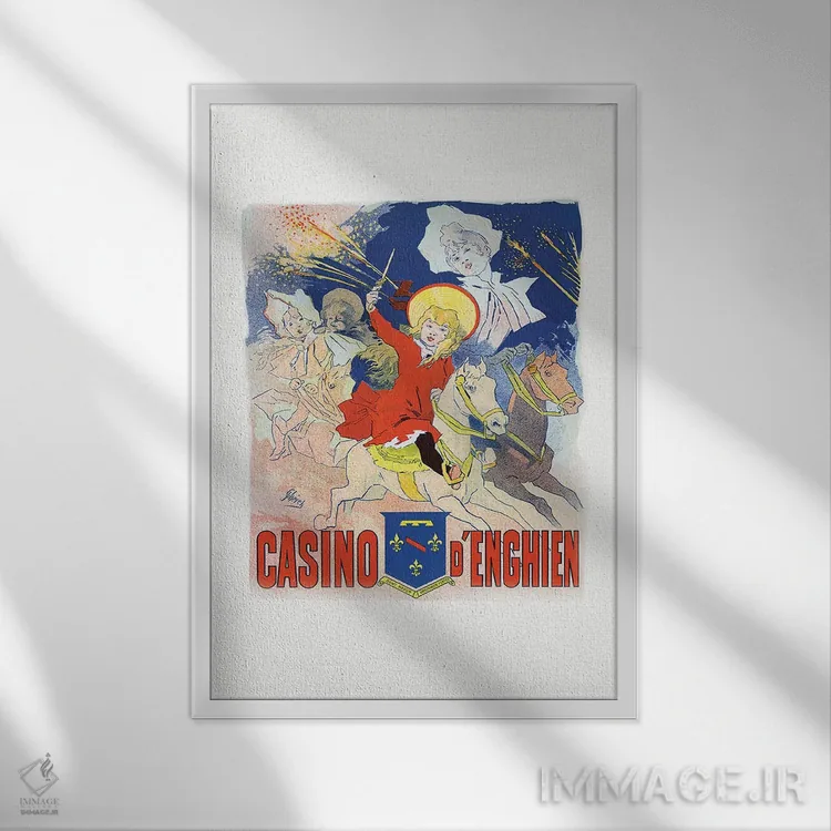 تابلو کازینو دو انگین (فرانسه) اثر طراحی CAD (استودیو طراحی دیجیتال) - نمای قابدار سفید