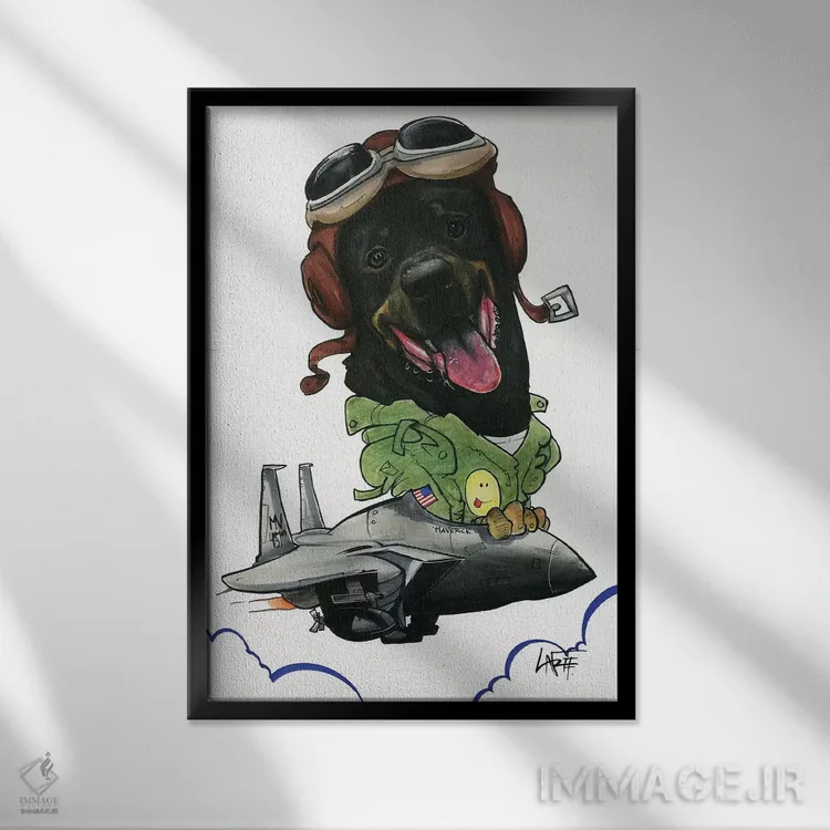 تابلو آدم نافرمان/غیرمتعارف اثر کاریکاتورهای سگ (استودیو تخصصی کاریکاتور حیوانات) - نمای قابدار مشکی