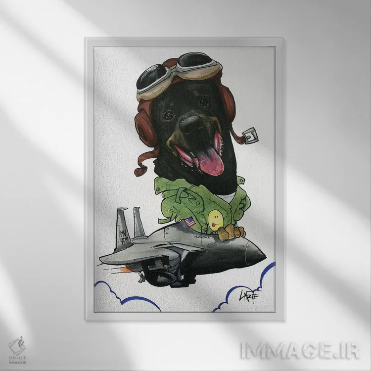 تابلو آدم نافرمان/غیرمتعارف اثر کاریکاتورهای سگ (استودیو تخصصی کاریکاتور حیوانات) - نمای قابدار سفید