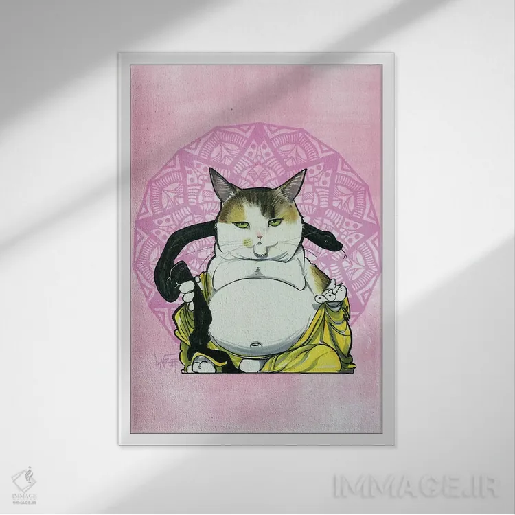 تابلو گربه بودای مراقبهگر اثر کاریکاتورهای سگ (استودیو تخصصی کاریکاتور حیوانات) - نمای قابدار سفید